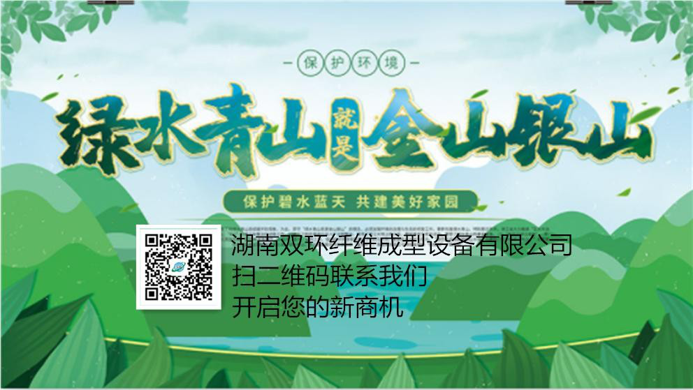 禁塑令來了，您看到新商機(jī)了嗎？